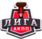 АКПП ЛИГА акпп лига